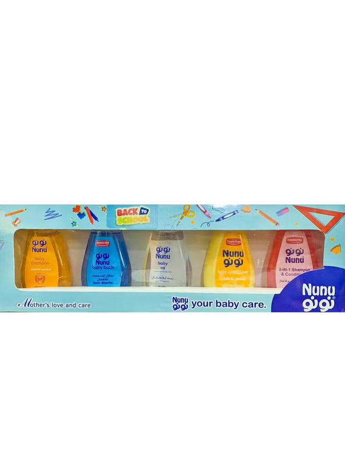 نونو مجموعة العنايه بالطفل 100مل 5قطع - Nunu Baby Care Products Set 5 Pieces 100ML